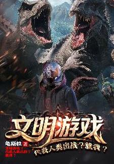 终焉降临之日为我救世之时