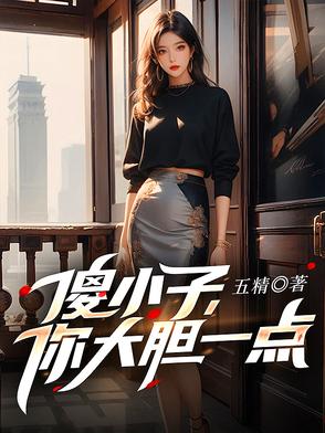 极品嫂子半夜借粮